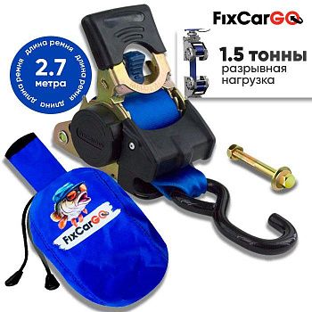 Ремень самозатягивающийся для лодки 50 мм, 2,7 м, в комплекте с чехлом